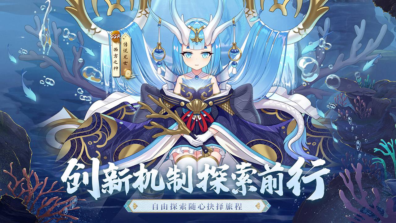 修仙物语 截图 1