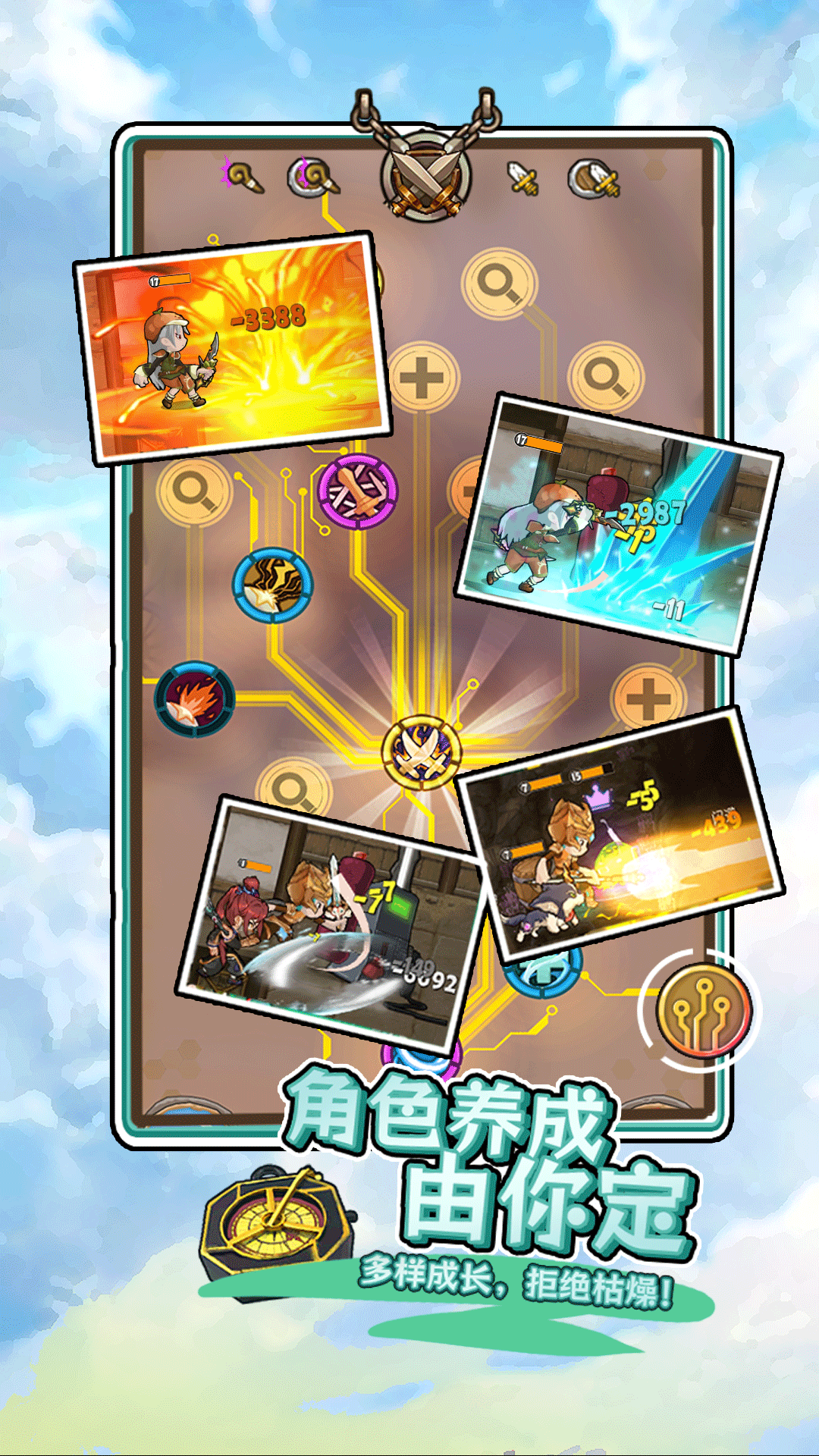 落神之地 截图 5