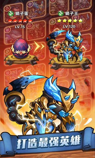 传奇召唤师 | Epic Summoners 截图 2