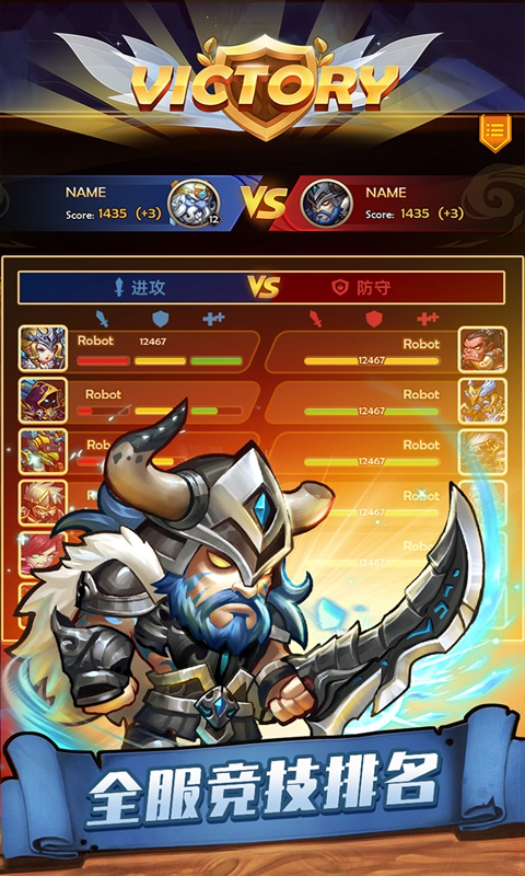 传奇召唤师 | Epic Summoners 截图 3