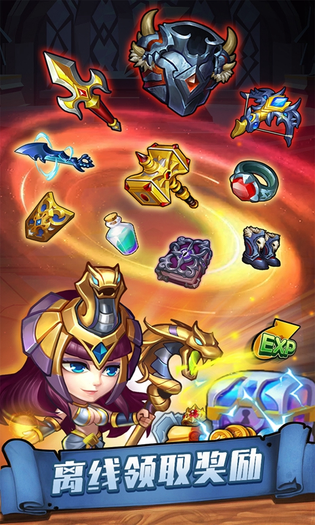 传奇召唤师 | Epic Summoners 截图 4
