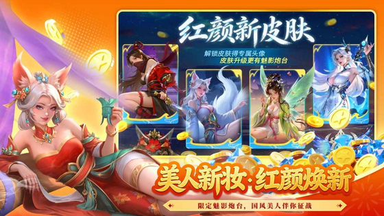 梦幻捕鱼 截图 3