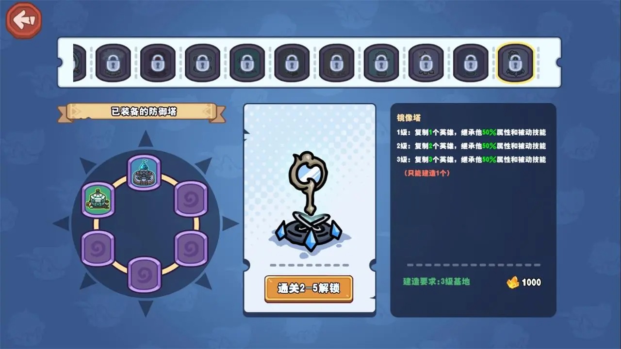 风暴奇兵 截图 2