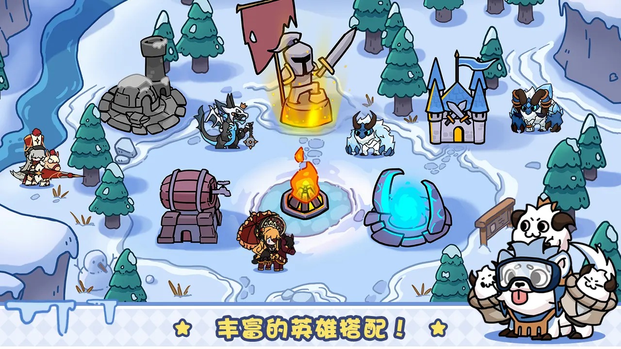 风暴奇兵 截图 7