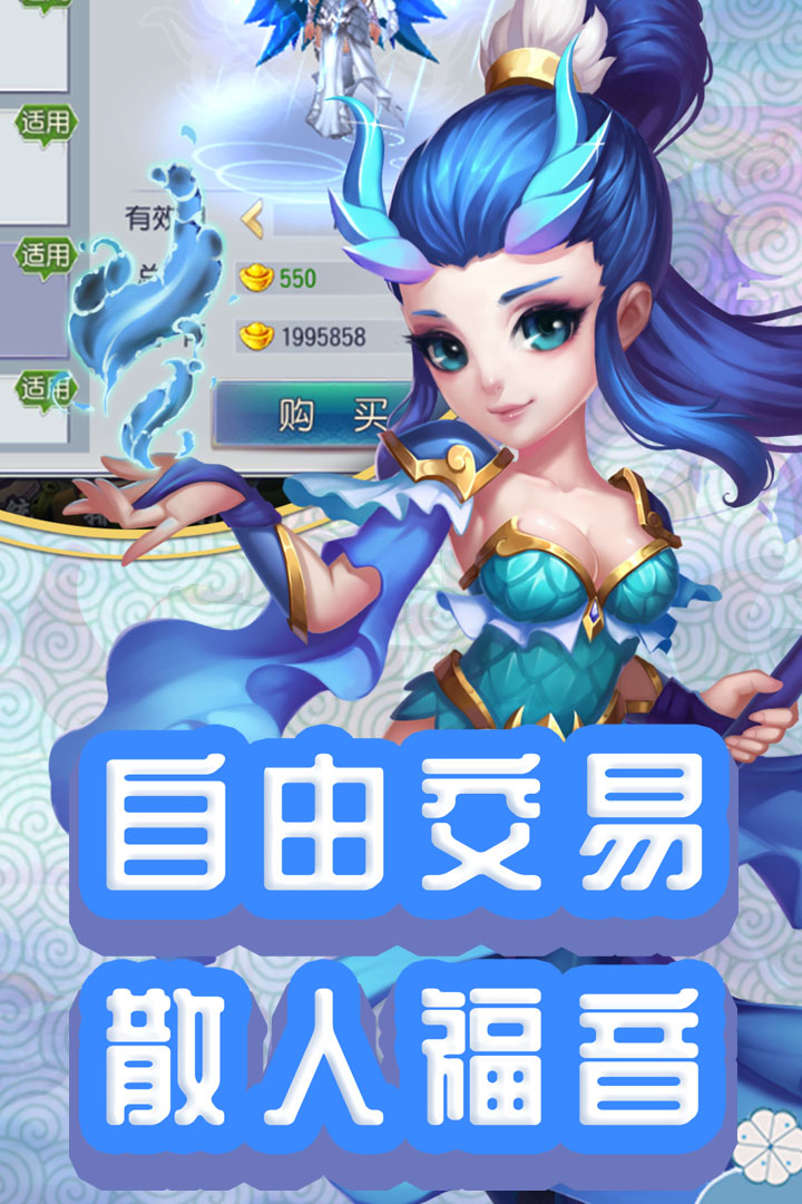 仙灵外传 截图 4