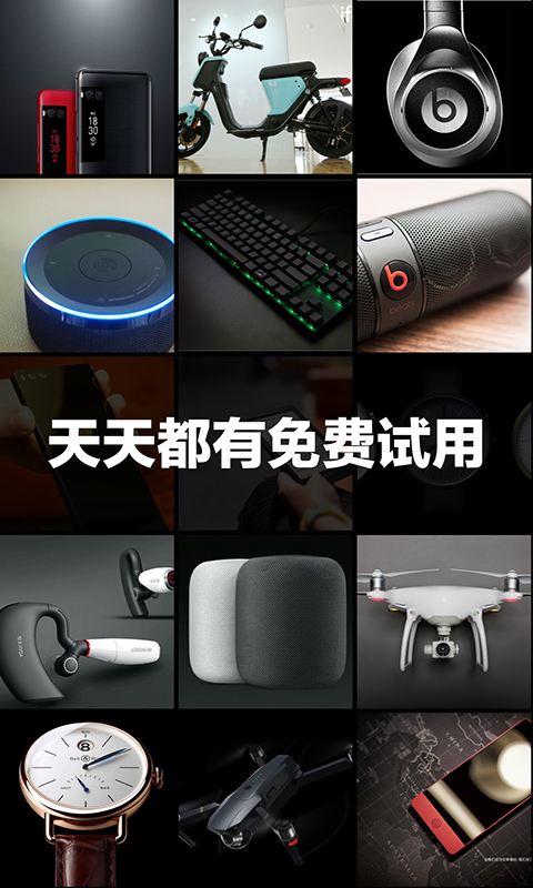 极果 截图 1