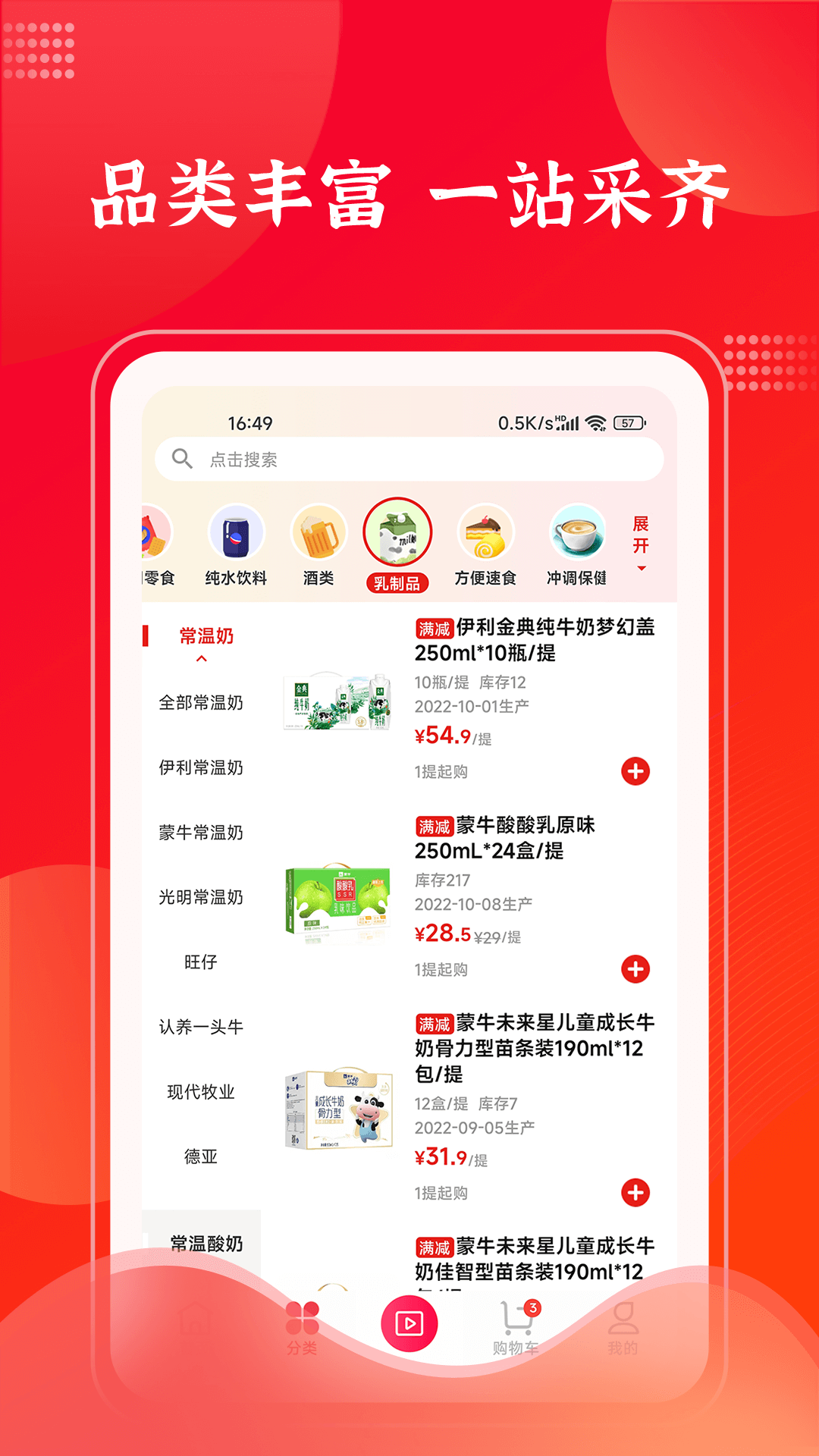 拉卡拉云掌柜 截图 2