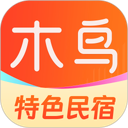 木鸟民宿 图标