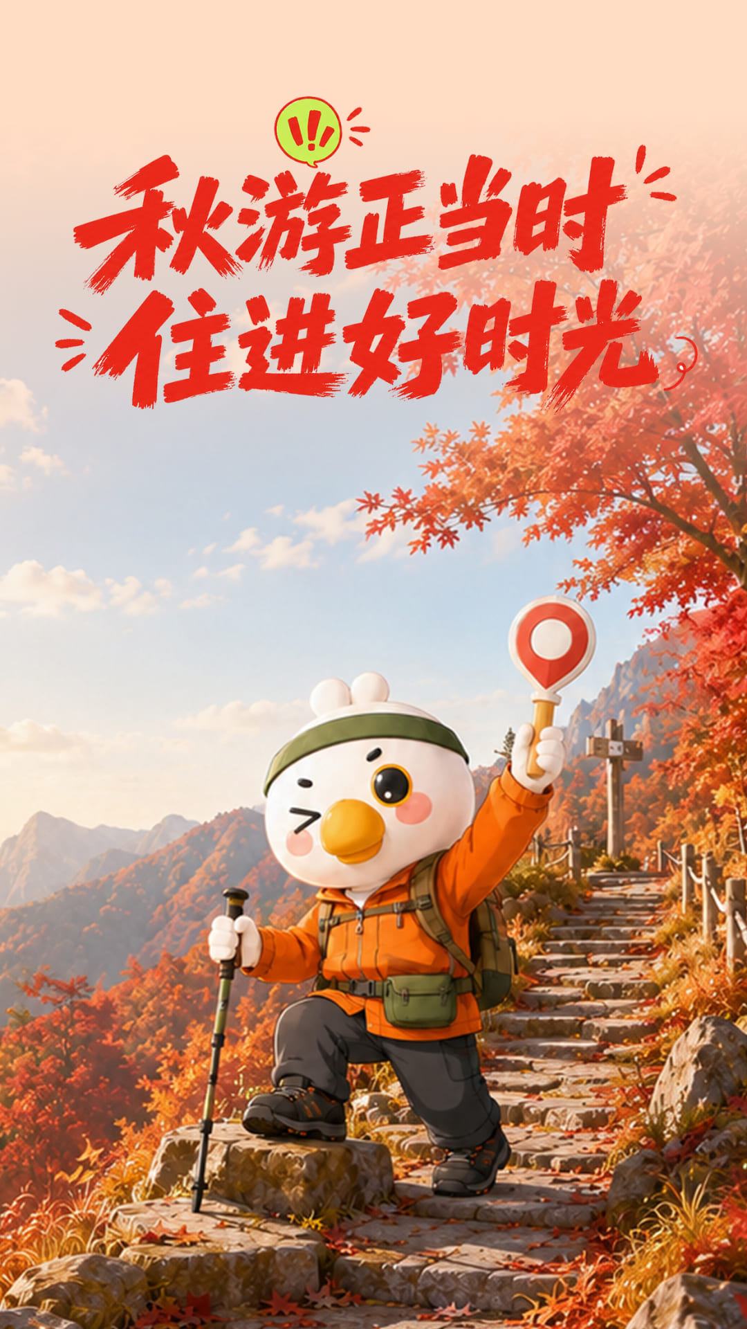 木鸟民宿 截图 1