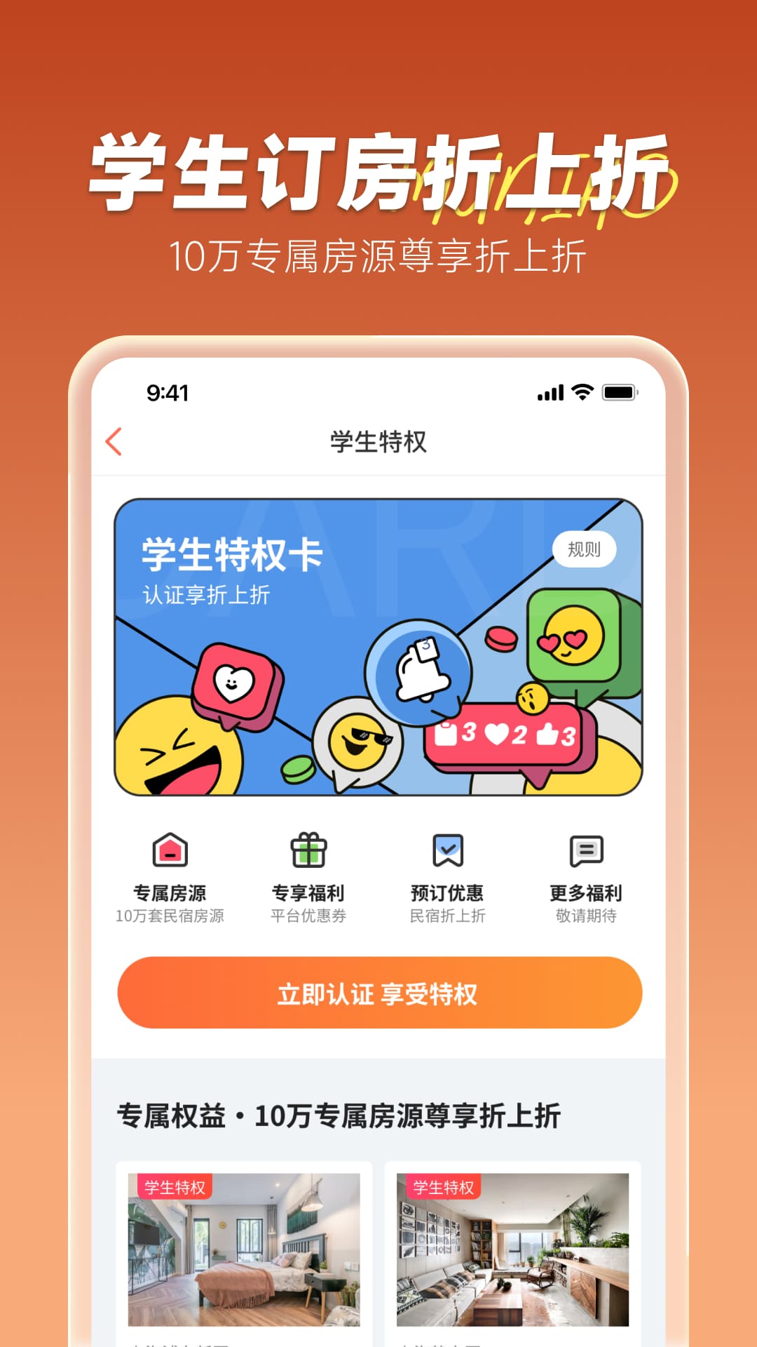木鸟民宿 截图 5