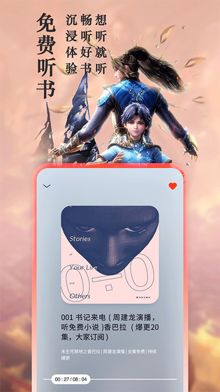17K小说网 截图 1