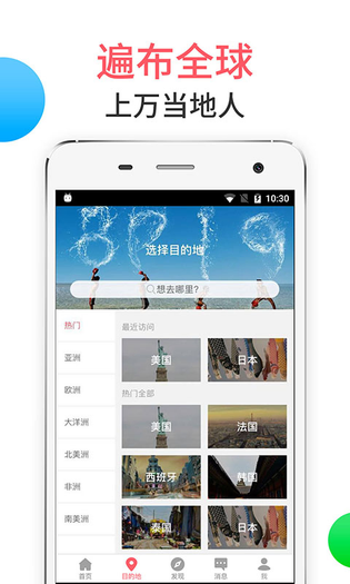 8只小猪 截图 3