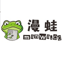 漫蛙漫画 图标