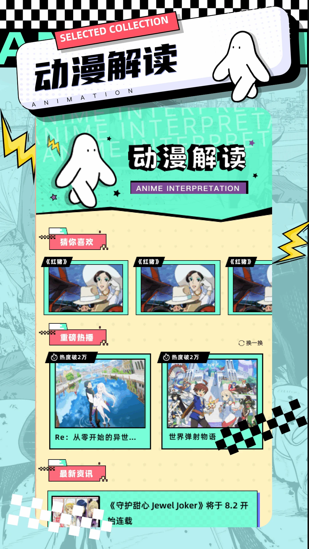 漫蛙漫画 截图 3