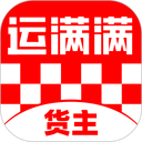 运满满货主 图标