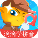 滴滴学拼音 图标