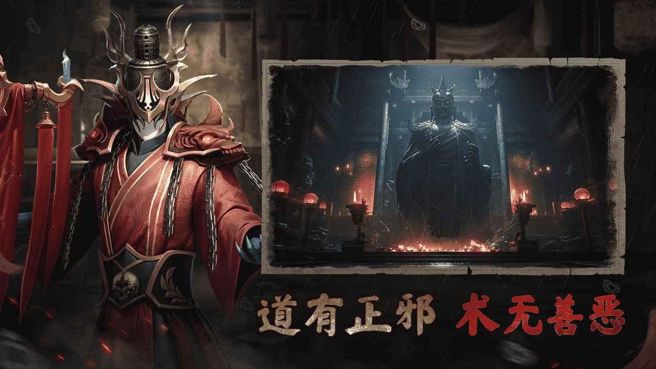 凡人御灵传 截图 4