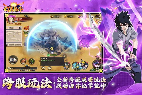 幻灵格斗 截图 2