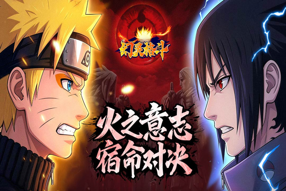 幻灵格斗 截图 1