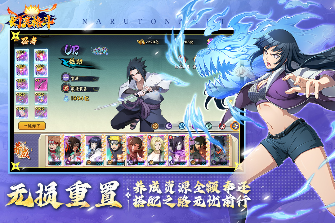 幻灵格斗 截图 5