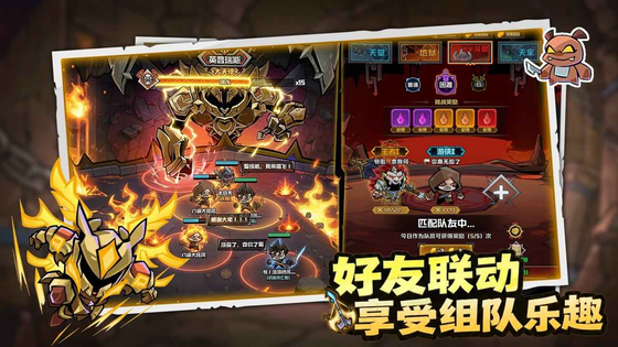 幻想之刃 截图 5