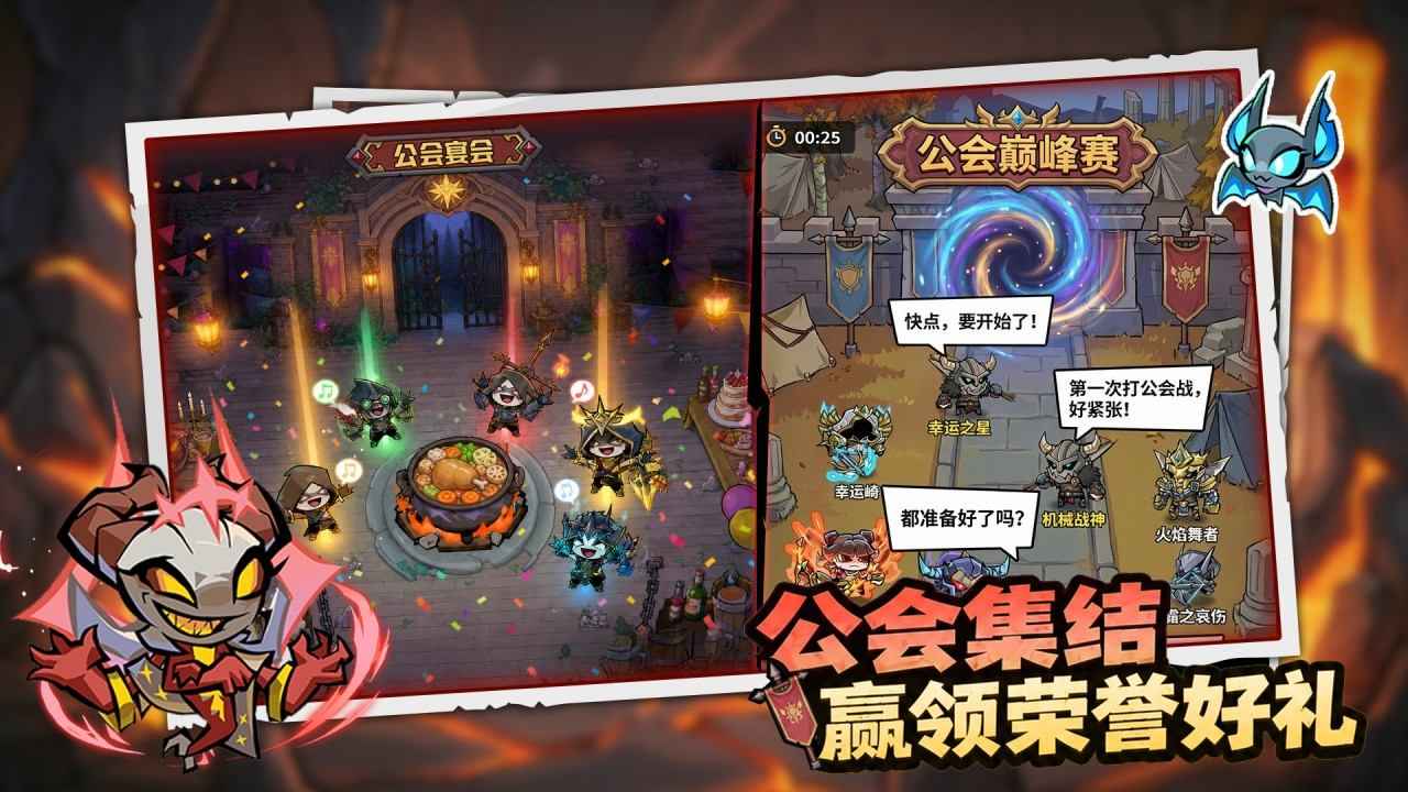 幻想之刃 截图 6
