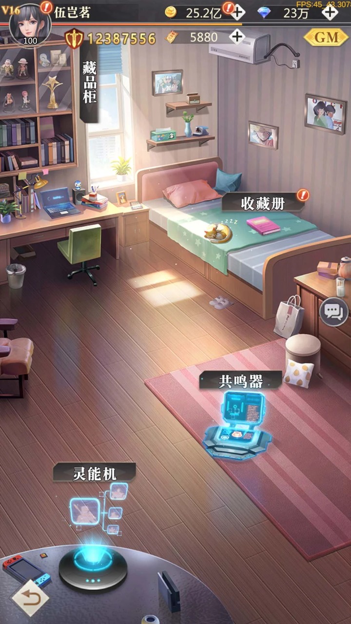 小浣熊神兵列传 截图 5