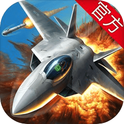 空战争锋 | Ace Force 图标