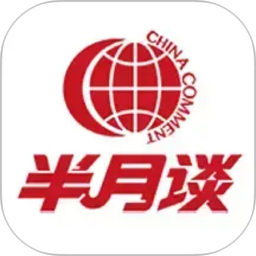 半月谈 图标