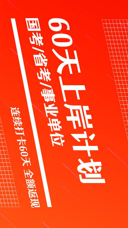 半月谈 截图 2