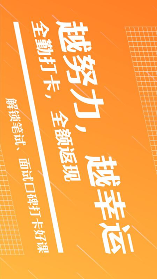 半月谈 截图 4