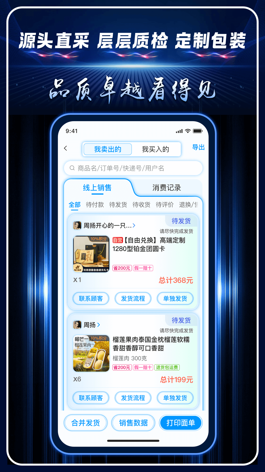 AC生活 截图 5