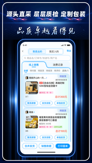 AC生活 截图 5