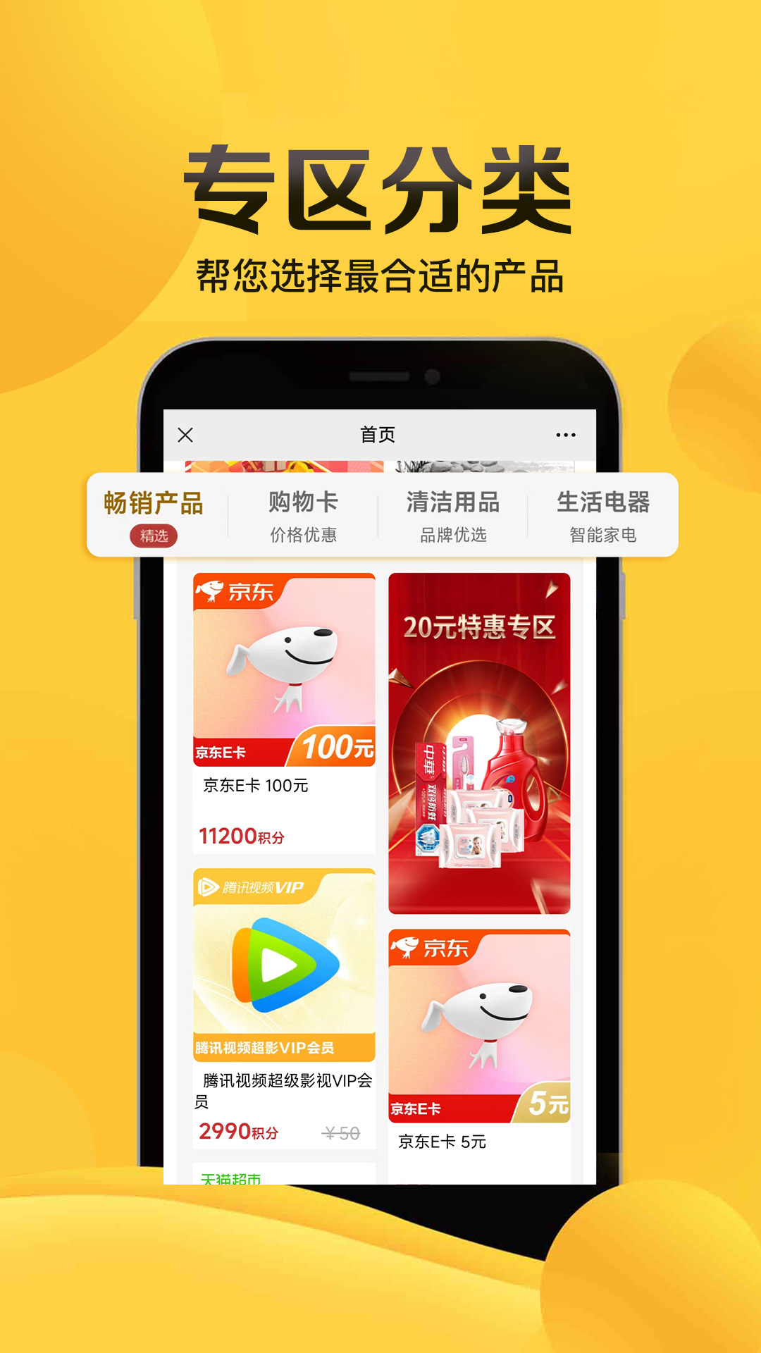 畅由生活 截图 2