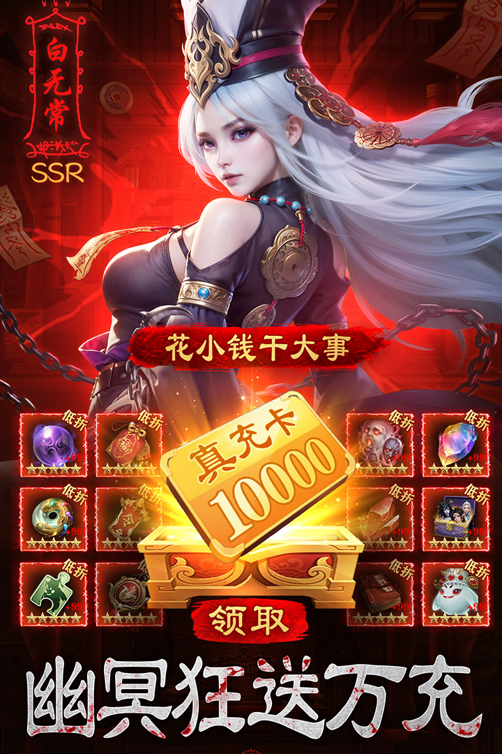 摸金校尉之伏魔殿 截图 1
