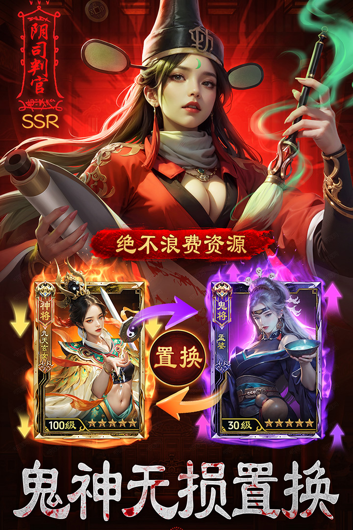 摸金校尉之伏魔殿 截图 2