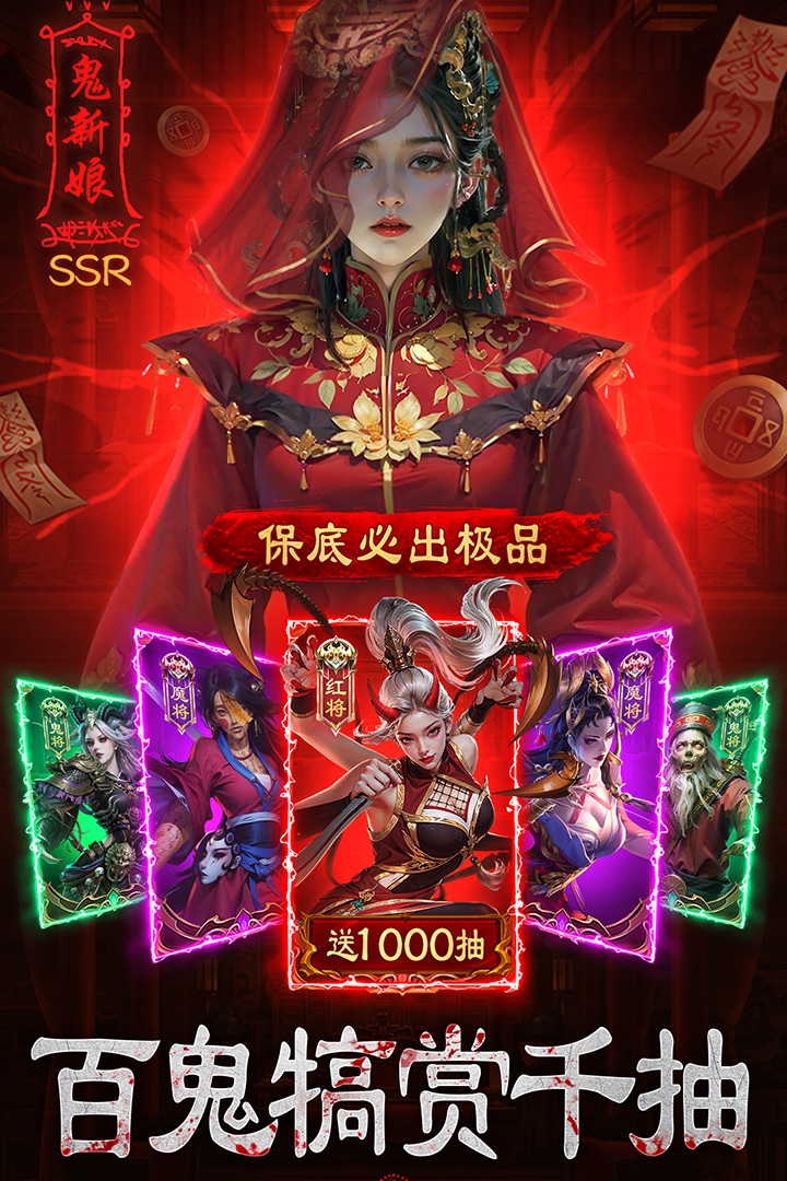 摸金校尉之伏魔殿 截图 4