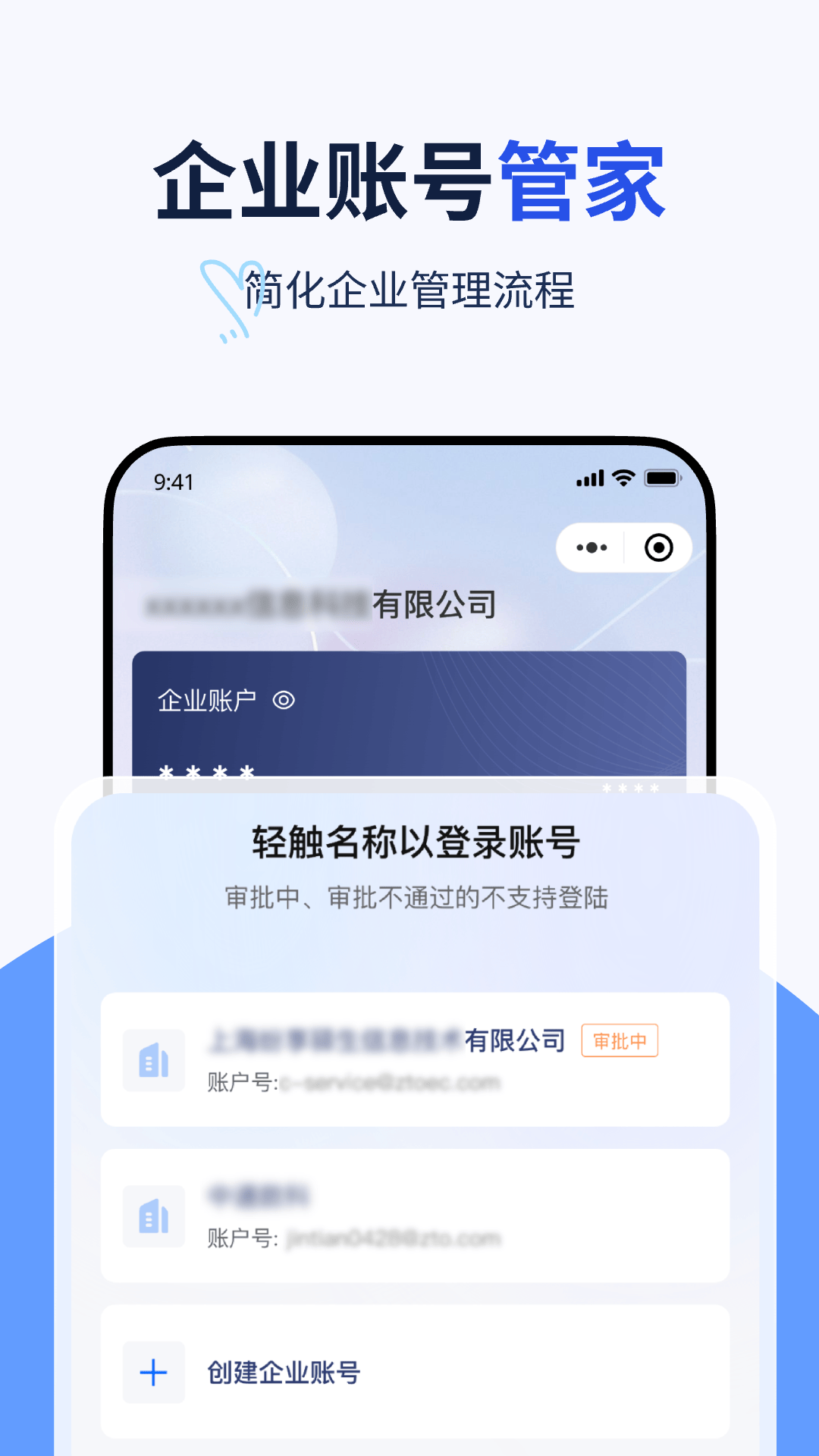 纷享生活 截图 4