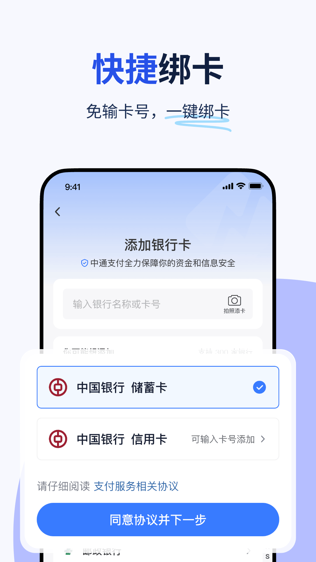 纷享生活 截图 5