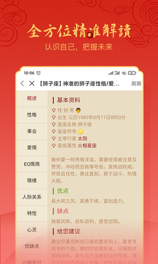 汉程生活 截图 3