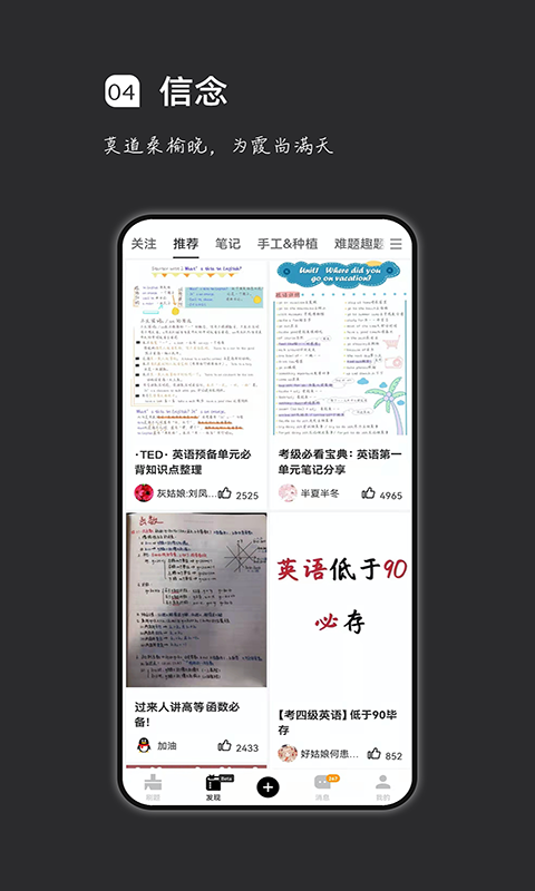 疯狂刷题 截图 4