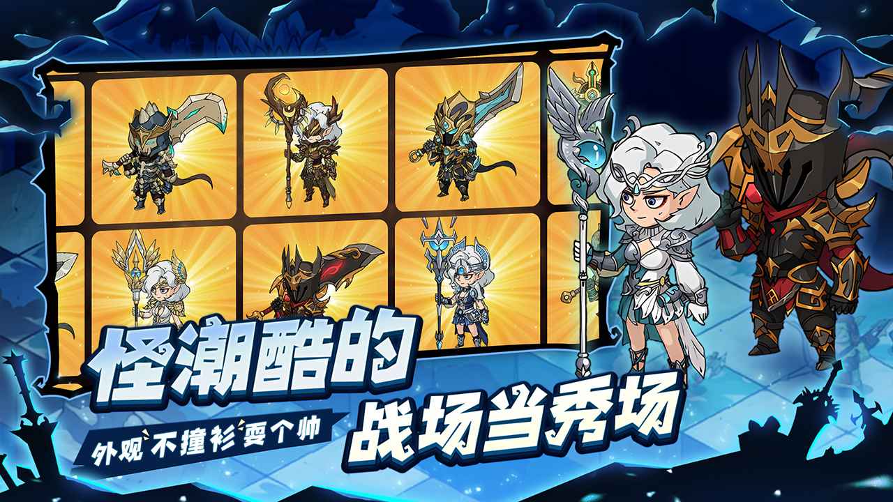 地下城与领主 截图 5
