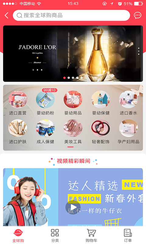联盛生活 截图 5