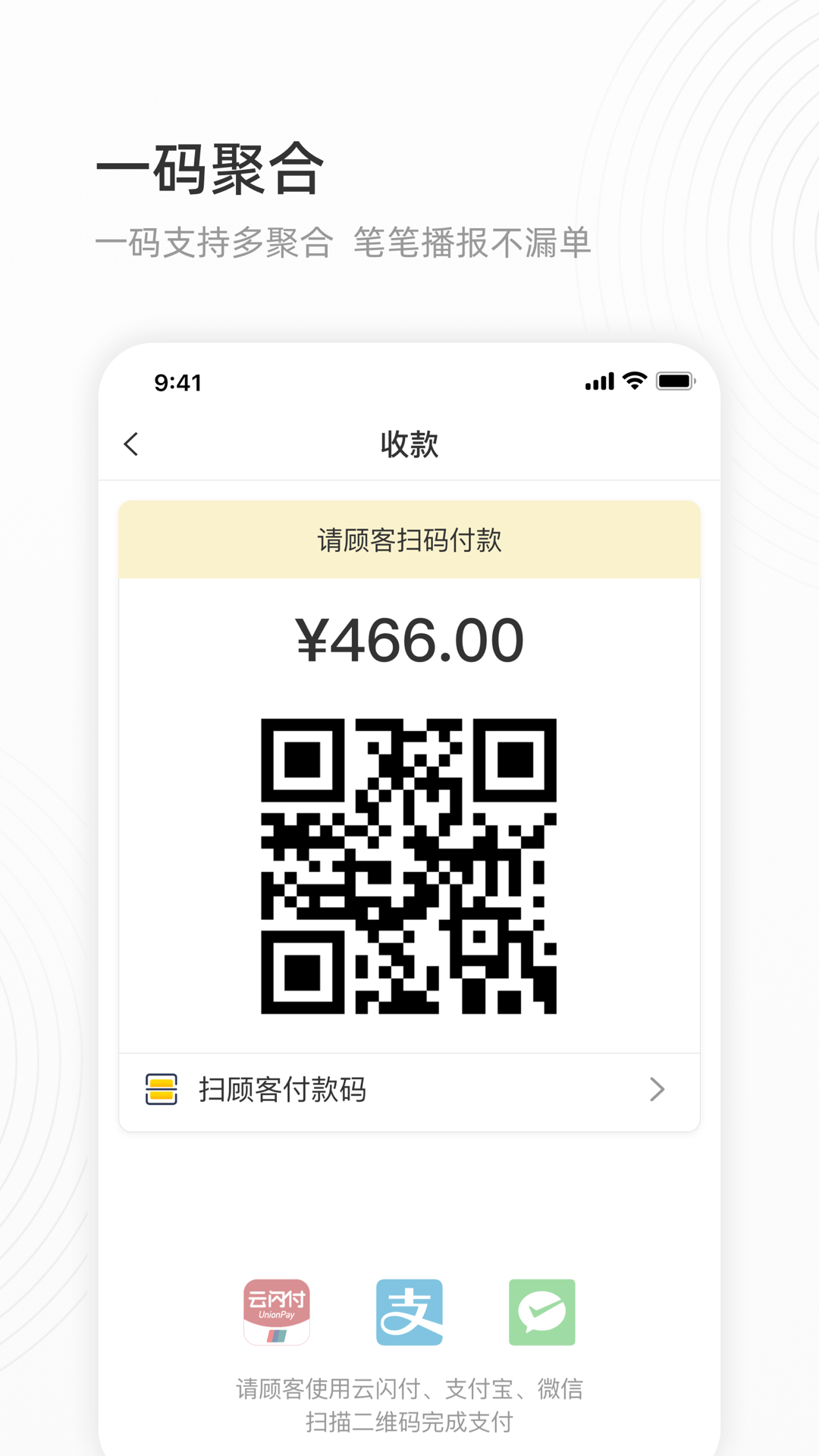 会生活 截图 2