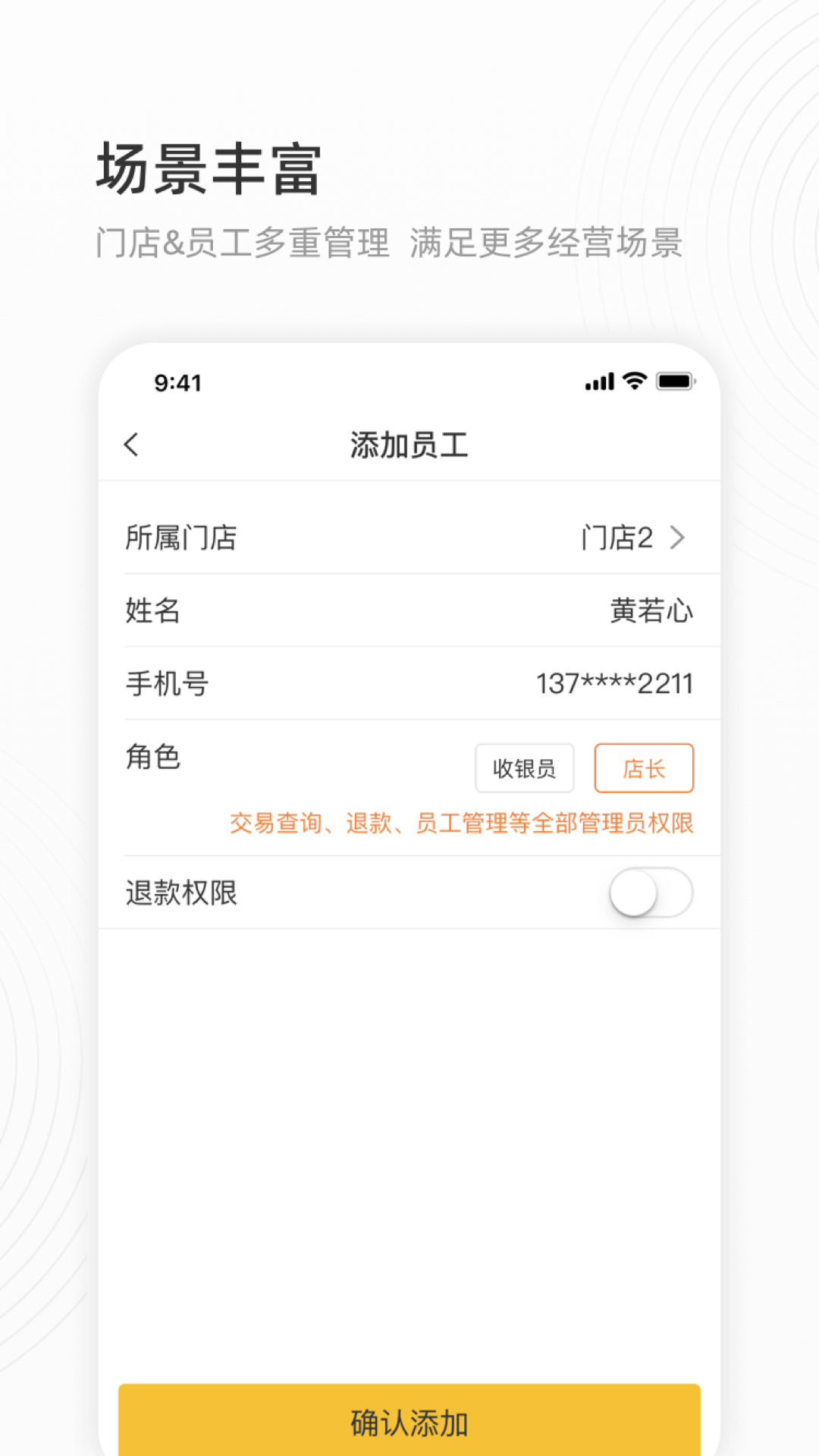 会生活 截图 4