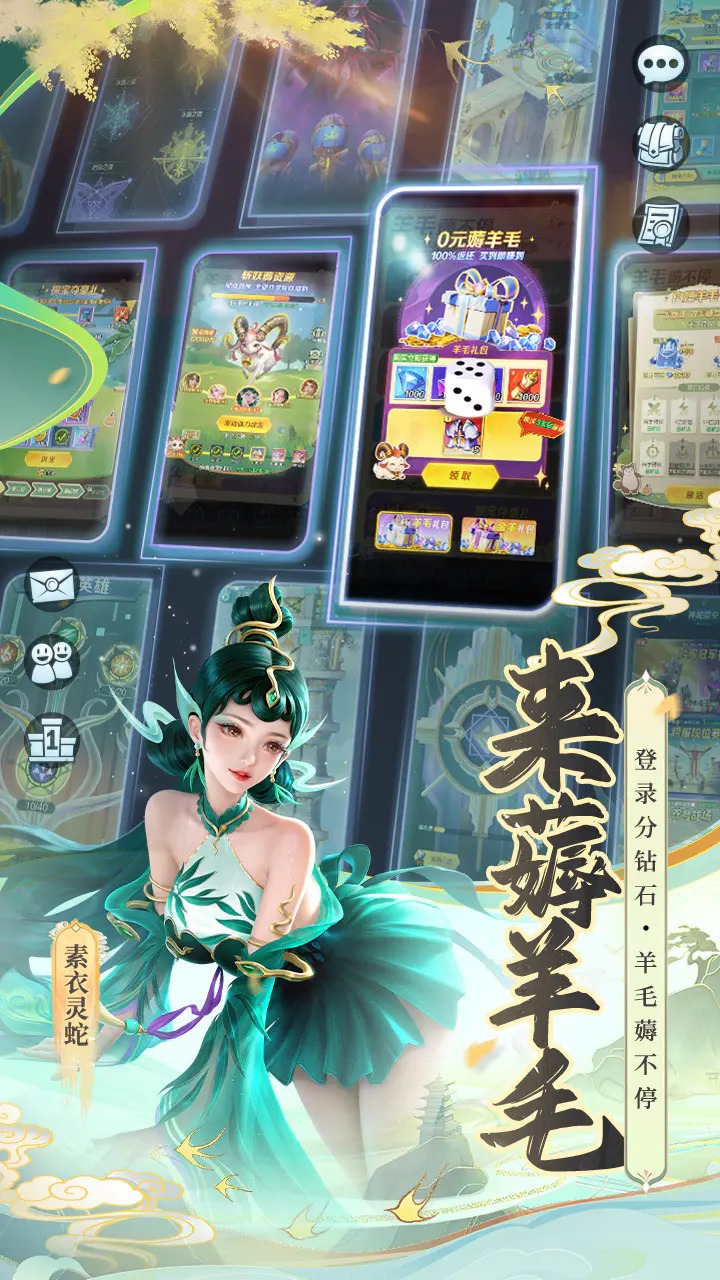 上古王冠 截图 2