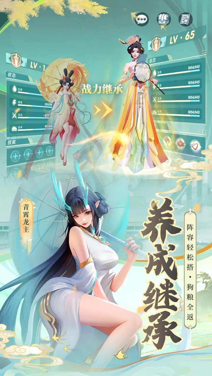 上古王冠 截图 3