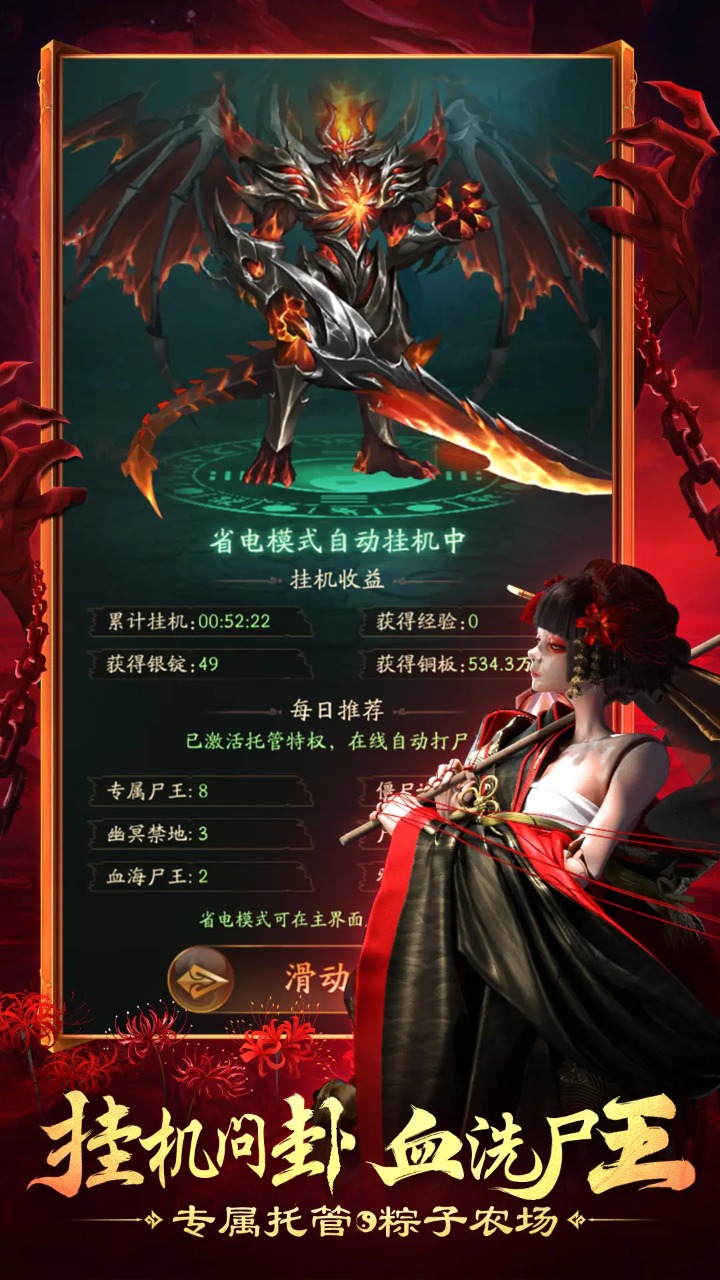 摸金校尉之西夏迷踪 截图 2