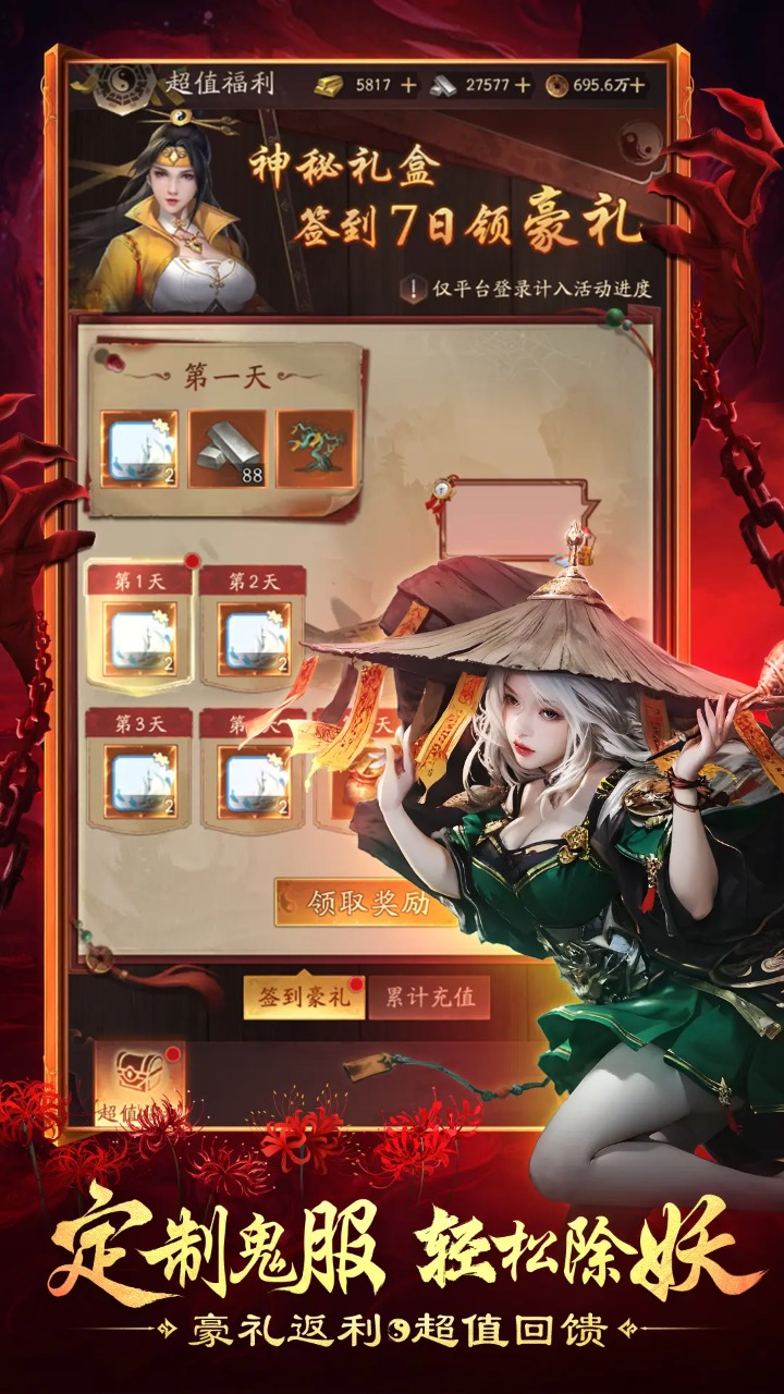摸金校尉之西夏迷踪 截图 3
