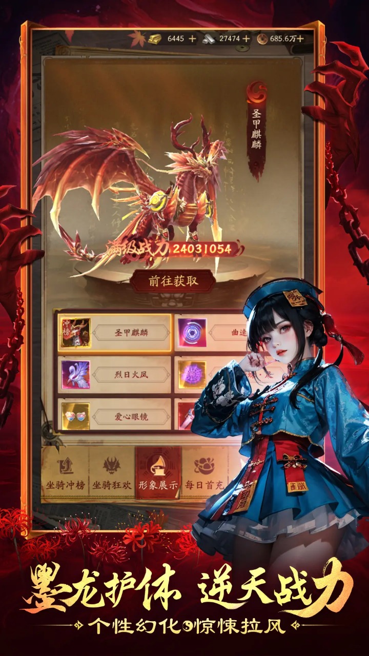 摸金校尉之西夏迷踪 截图 4